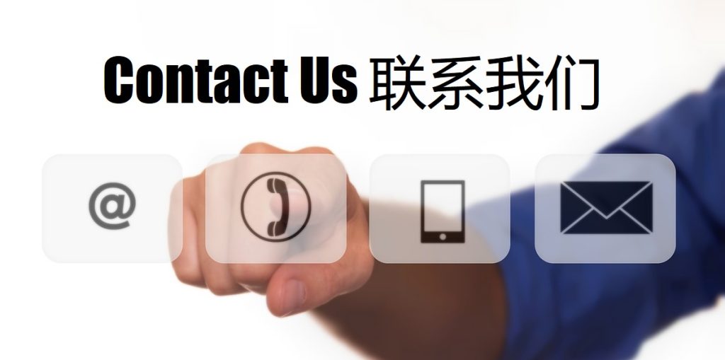 Contact Us 金年会体育